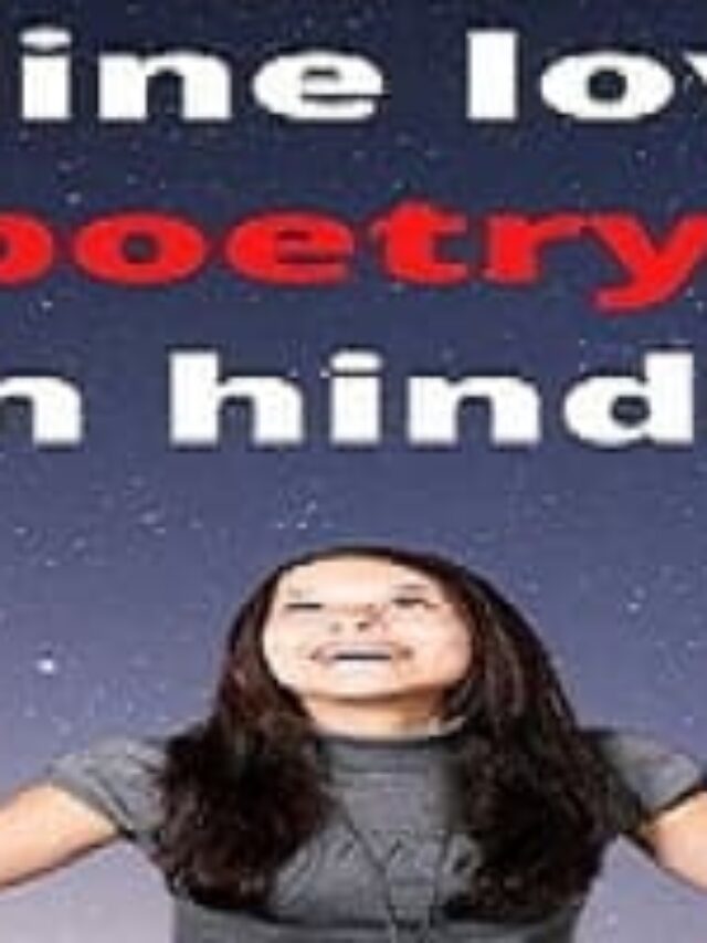 2 line love poetry in hindi | 2 line shayari | Sad love poetry  hindi