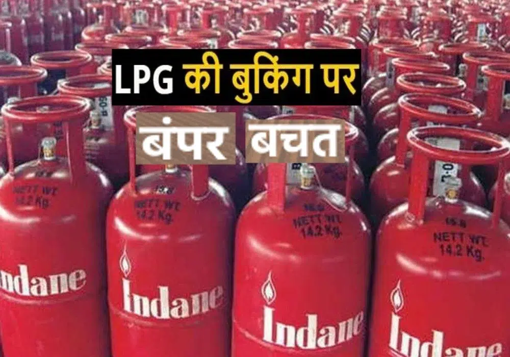 lpg gas cylinder,Gas Booking Offer