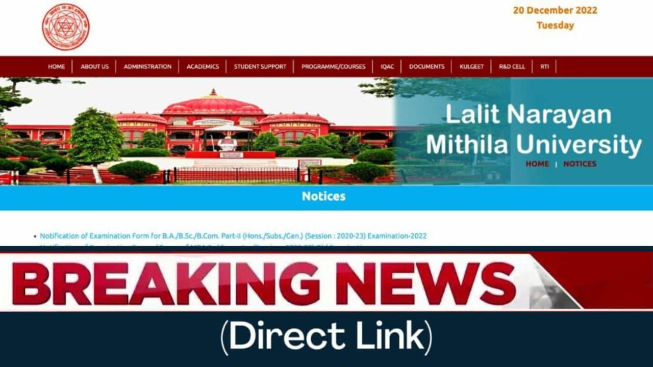 Lalit Narayan Mithila University (LNMU Result) 2023