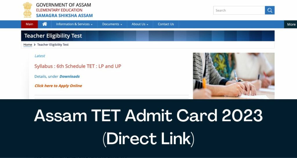 Assam Special TET Admit Card 2023