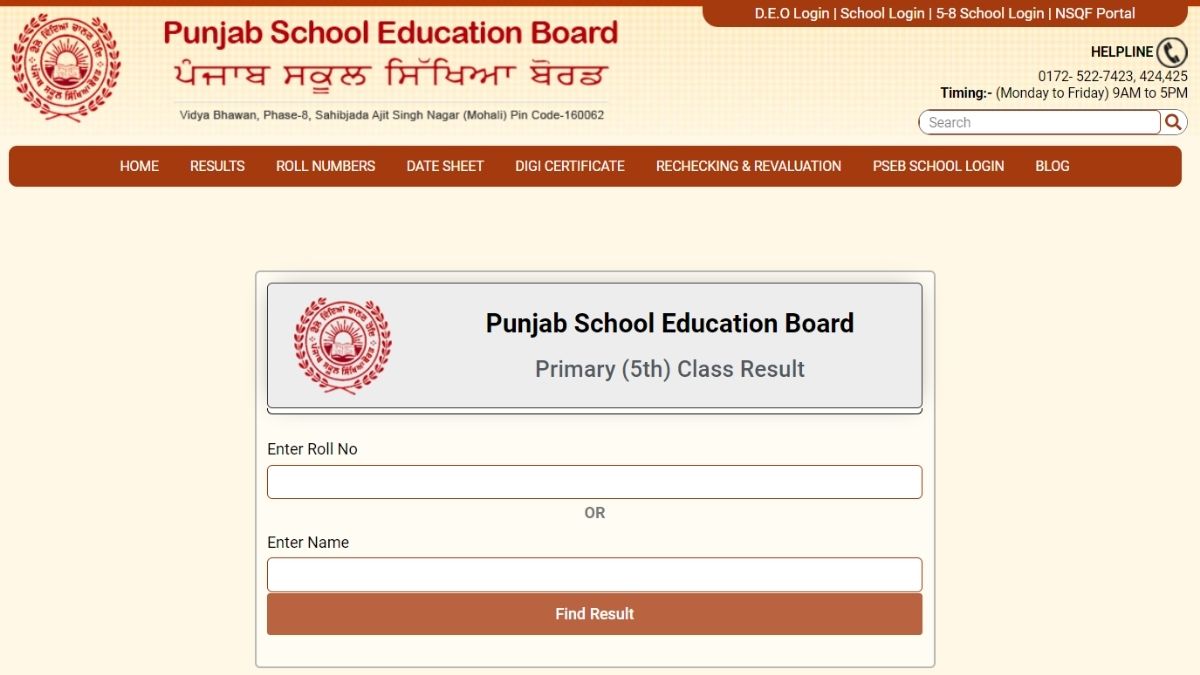 PSEB 5th Class Result 2023 Link