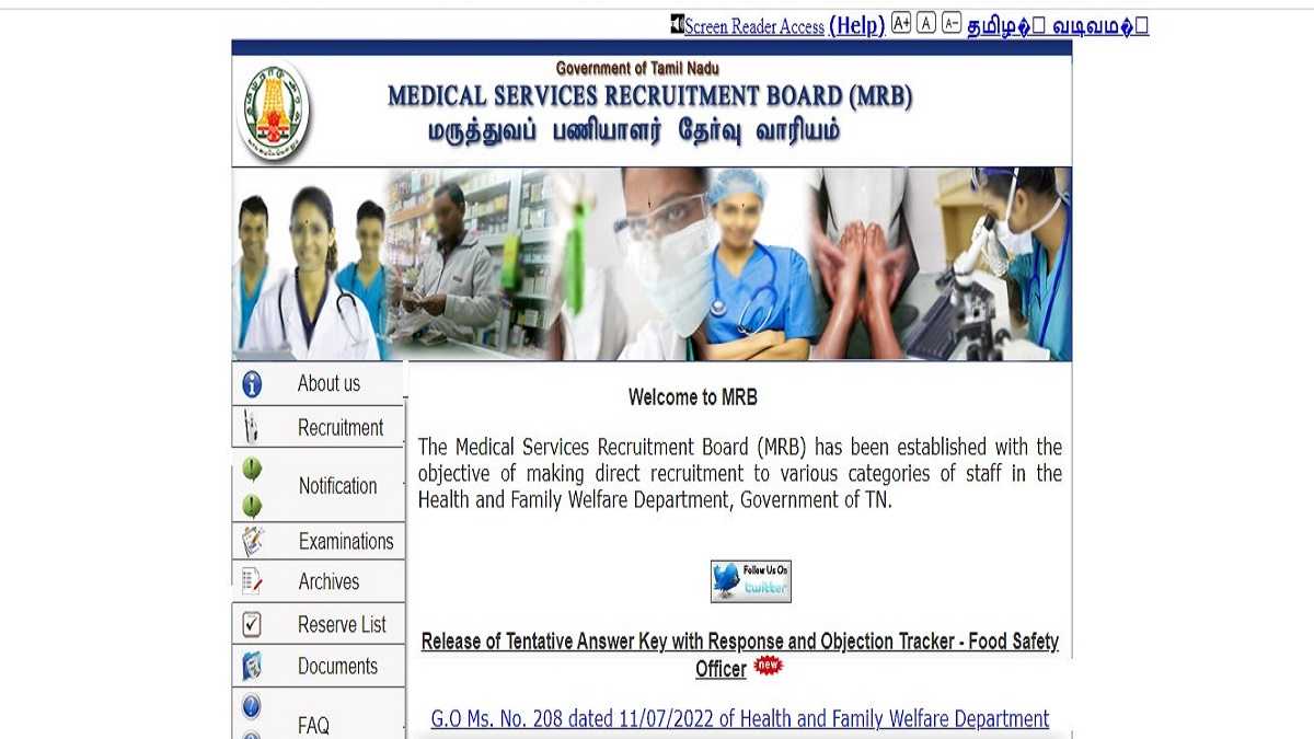TN MRB Pharmacist admit card