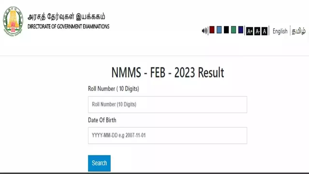 Tamil Nadu NMMS Class 8th Result