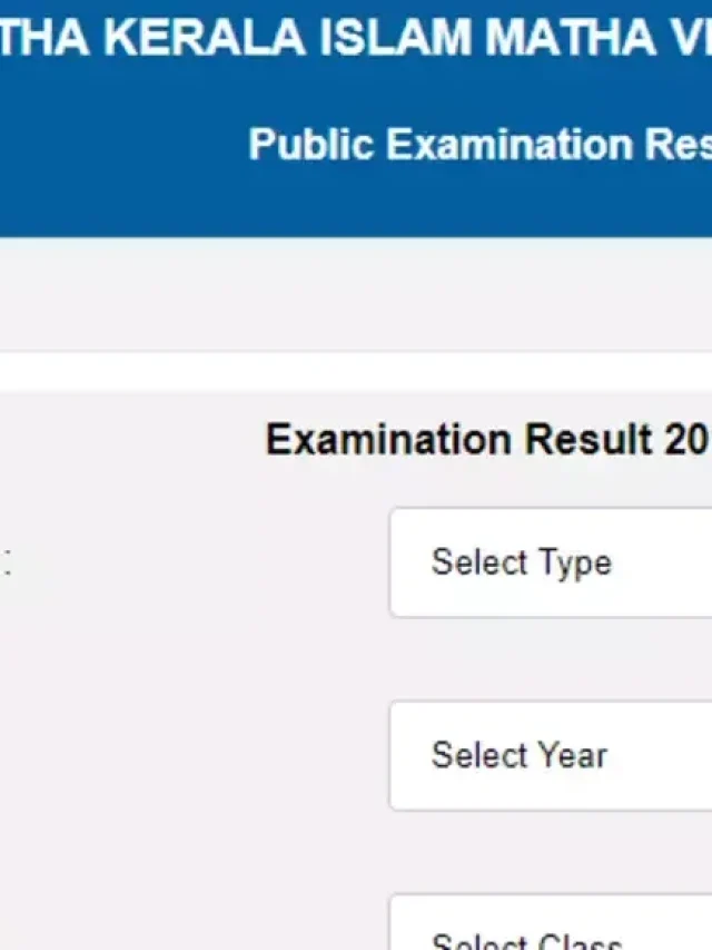 Samastha Pothu Pareeksha Result 2023 Link {OUT} परीक्षा परिणाम डायरेक्ट देखे